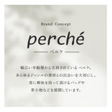ペルケ perche 財布 通販 三つ折り財布 折り財布 折財布 アクリル玉 三つ折りウォレット がま口財布 ミニウォレット ミニ財布 サイフ さいふ 革 レザー コンパクト かわいい おしゃれ