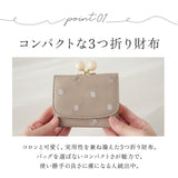 ペルケ perche 財布 通販 三つ折り財布 折り財布 折財布 アクリル玉 三つ折りウォレット がま口財布 ミニウォレット ミニ財布 サイフ さいふ 革 レザー コンパクト かわいい おしゃれ
