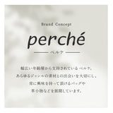 ペルケ 財布 perche 08-06-03910 通販 二つ折り財布 ブランド 二つ折り 折財布 お財布 レディース ラウンドファスナー おしゃれ シンプル 型押し ドット 水玉 きれいめ
