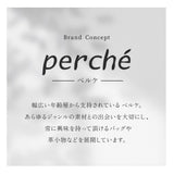 ペルケ 財布 perche 08-06-03730 通販 二つ折り財布 ブランド 二つ折り 折財布 お財布 レディース ラウンドファスナー おしゃれ シンプル 型押し ドット 水玉 きれいめ