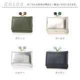 ペルケ 財布 perche 08-06-03272 通販 三つ折り財布 ブランド がまぐちサイフ 三つ折り ジェムストーンがま口 がま口財布 レディース おしゃれ シンプル がま口 天然石 きれいめ