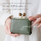ペルケ 財布 perche 08-06-03272 通販 三つ折り財布 ブランド がまぐちサイフ 三つ折り ジェムストーンがま口 がま口財布 レディース おしゃれ シンプル がま口 天然石 きれいめ