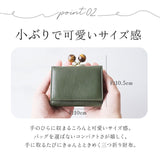 ペルケ 財布 perche 08-06-03272 通販 三つ折り財布 ブランド がまぐちサイフ 三つ折り ジェムストーンがま口 がま口財布 レディース おしゃれ シンプル がま口 天然石 きれいめ