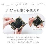 ペルケ 財布 perche 08-06-03272 通販 三つ折り財布 ブランド がまぐちサイフ 三つ折り ジェムストーンがま口 がま口財布 レディース おしゃれ シンプル がま口 天然石 きれいめ