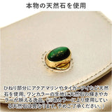 ペルケ 財布 perche 08-06-03642 通販 長財布 ブランド さいふ お財布 長サイフ ジェムストーンがま口 天然石 なが財布 レディース おしゃれ シンプル L字ファスナー きれいめ