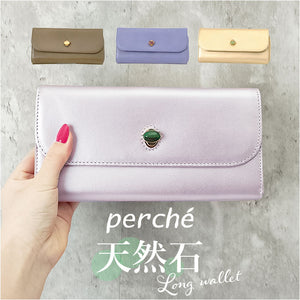 ペルケ 財布 perche 08-06-03642 通販 長財布 ブランド さいふ お財布 長サイフ ジェムストーンがま口 天然石 なが財布 レディース おしゃれ シンプル L字ファスナー きれいめ
