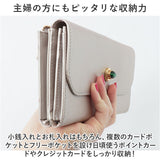 ペルケ 財布 perche 08-06-03642 通販 長財布 ブランド さいふ お財布 長サイフ ジェムストーンがま口 天然石 なが財布 レディース おしゃれ シンプル L字ファスナー きれいめ