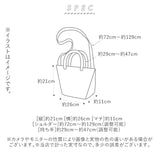 トートバッグ レディース 通勤 a4 通販 ペレンネ バッグ ハンドバック 合皮 革 フェイク レザー 大人 かわいい 大きめ 斜め掛け 肩掛け ビジネスバッグ リクルートバッグ