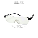 ブルーライトカット メガネ 通販 RESA パーフェクト pcグラス 度なし 度入り レディース 眼鏡 pcメガネ 老眼鏡 シニアグラス リーディンググラス 拡大鏡 パソコン スマホ PC眼鏡