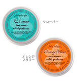 ★ふんわり優しい！香りの調整自在で持ち運びも◎★ daily 10g ソリッド 定番 dairy デイリーディライト レディース 練り香水 delight