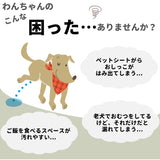 ペット トイレマット 通販 ペットシーツ 洗える トイレシート ペットシート(犬用) トイレ マット 50 70 イヌ いぬ 犬 ねこ ネコ 猫 はっ水 撥水 ペットマット ペット用マット
