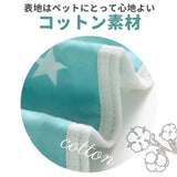 ペット トイレマット 通販 ペットシーツ 洗える トイレシート ペットシート(犬用) トイレ マット 50 70 イヌ いぬ 犬 ねこ ネコ 猫 はっ水 撥水 ペットマット ペット用マット
