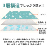 ペット トイレマット 通販 ペットシーツ 洗える トイレシート ペットシート(犬用) トイレ マット 50 70 イヌ いぬ 犬 ねこ ネコ 猫 はっ水 撥水 ペットマット ペット用マット