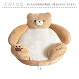 ペットベッド 通販 ペット ベッド 犬 カドラー 猫 クッション 猫ベッド ネコベッド 小型犬 ペット用 ふわふわ ふかふか ぬいぐるみ NATURAL design ナチュラルデザイン ネムクマベッド