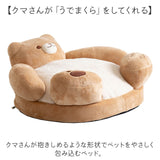 ペットベッド 通販 ペット ベッド 犬 カドラー 猫 クッション 猫ベッド ネコベッド 小型犬 ペット用 ふわふわ ふかふか ぬいぐるみ NATURAL design ナチュラルデザイン ネムクマベッド