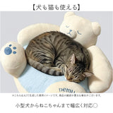 ペットベッド 通販 ペット ベッド 犬 カドラー 猫 クッション 猫ベッド ネコベッド 小型犬 ペット用 ふわふわ ふかふか ぬいぐるみ NATURAL design ナチュラルデザイン ネムクマベッド