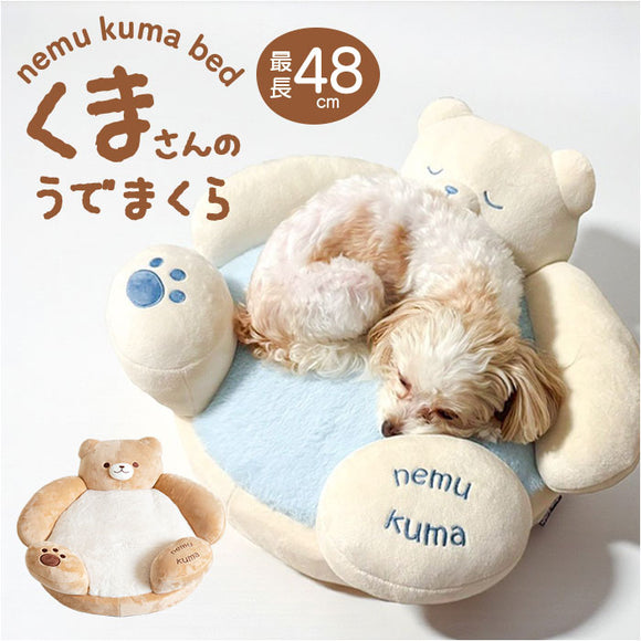 ペットベッド 通販 ペット ベッド 犬 カドラー 猫 クッション 猫ベッド ネコベッド 小型犬 ペット用 ふわふわ ふかふか ぬいぐるみ NATURAL design ナチュラルデザイン ネムクマベッド