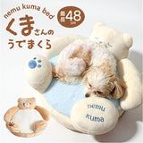 ペットベッド 通販 ペット ベッド 犬 カドラー 猫 クッション 猫ベッド ネコベッド 小型犬 ペット用 ふわふわ ふかふか ぬいぐるみ NATURAL design ナチュラルデザイン ネムクマベッド