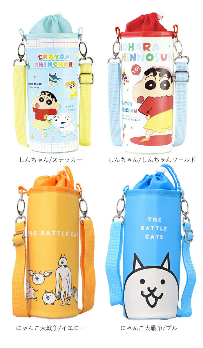 petbottlecoverl_13_2048x.jpg?v