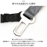 犬 リード 通販 散歩ひも シートベルト 綱 つな 散歩綱 犬用 ペット用 車用 弾力性 丈夫 ハンドル付き ナイロン 車用リード 飛び出し防止 安全ベルト お散歩 お出かけ ドライブ 犬具