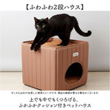 ペットハウス 犬 猫 通販 ペット ハウス ペットベッド クッションマット 猫ハウス ネコハウス キャットハウス 小型犬 室内 ふわふわ NATURAL design ナチュラルデザイン 暖かい 可愛い