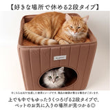 ペットハウス 犬 猫 通販 ペット ハウス ペットベッド クッションマット 猫ハウス ネコハウス キャットハウス 小型犬 室内 ふわふわ NATURAL design ナチュラルデザイン 暖かい 可愛い