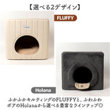 ペットハウス 犬 猫 通販 ペット ハウス ペットベッド クッションマット 猫ハウス ネコハウス キャットハウス 小型犬 室内 ふわふわ NATURAL design ナチュラルデザイン 暖かい 可愛い