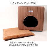 ペットハウス 犬 猫 通販 ペット ハウス ペットベッド クッションマット 猫ハウス ネコハウス キャットハウス 小型犬 室内 ふわふわ NATURAL design ナチュラルデザイン 暖かい 可愛い