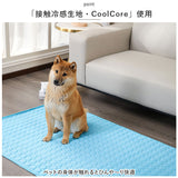 ペット アイスマット Lサイズ 通販 ペットシート マット ペットマット クールマット 犬マット ひんやり 冷感 冷却 夏 L 小屋犬 ペット用 犬 猫 いぬ ねこ イヌ ネコ
