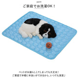 ペット アイスマット Lサイズ 通販 2枚セット 2枚 セット ペットシート マット ペットマット クールマット 犬マット ひんやり 冷感 冷却 夏 L ペット用 犬 猫 いぬ ねこ イヌ ネコ