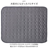 ペット アイスマット Lサイズ 通販 2枚セット 2枚 セット ペットシート マット ペットマット クールマット 犬マット ひんやり 冷感 冷却 夏 L ペット用 犬 猫 いぬ ねこ イヌ ネコ