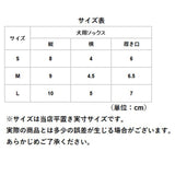 犬用 靴下 通販 ソックス 小型犬 可愛い s m l サイズ 中型犬 ペット用品 防寒 おしゃれ ドッグ シューズ 犬用 ドッグウェア 散歩 足 保護 かわいい お散歩