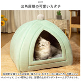 ペットハウス ドーム型 通販 猫ハウス ペットベッド 中型犬 ペット ペット用 ベッド ベット 寝具 猫 猫用 ネコ ねこ 犬 犬用 イヌ いぬ 室内 冬用 冬 ふゆ 吸湿 速乾 あったか 暖かい