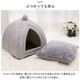 ペットハウス ドーム型 通販 猫ハウス ペットベッド 中型犬 ペット ペット用 ベッド ベット 寝具 猫 猫用 ネコ ねこ 犬 犬用 イヌ いぬ 室内 冬用 冬 ふゆ 吸湿 速乾 あったか 暖かい