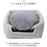 ペットハウス ドーム型 通販 猫ハウス ペットベッド 中型犬 ペット ペット用 ベッド ベット 寝具 猫 猫用 ネコ ねこ 犬 犬用 イヌ いぬ 室内 冬用 冬 ふゆ 吸湿 速乾 あったか 暖かい