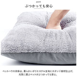 ペットハウス ドーム型 Mサイズ 通販 猫ハウス ペットベッド 小型犬 中型犬 ペット ペット用 ベッド ベット 寝具 猫 猫用 ネコ ねこ 犬 犬用 イヌ いぬ 室内 冬用 冬 ふゆ 吸湿 速乾