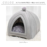ペットハウス ドーム型 Mサイズ 通販 猫ハウス ペットベッド 小型犬 中型犬 ペット ペット用 ベッド ベット 寝具 猫 猫用 ネコ ねこ 犬 犬用 イヌ いぬ 室内 冬用 冬 ふゆ 吸湿 速乾