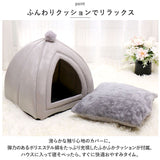 ペットハウス ドーム型 Mサイズ 通販 猫ハウス ペットベッド 小型犬 中型犬 ペット ペット用 ベッド ベット 寝具 猫 猫用 ネコ ねこ 犬 犬用 イヌ いぬ 室内 冬用 冬 ふゆ 吸湿 速乾