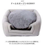 ペットハウス ドーム型 Mサイズ 通販 猫ハウス ペットベッド 小型犬 中型犬 ペット ペット用 ベッド ベット 寝具 猫 猫用 ネコ ねこ 犬 犬用 イヌ いぬ 室内 冬用 冬 ふゆ 吸湿 速乾