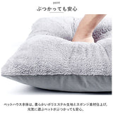 ペットハウス ドーム型 Sサイズ 通販 猫ハウス ペットベッド 小型犬 ペット ペット用 ベッド ベット 寝具 猫 猫用 ネコ ねこ 犬 犬用 イヌ いぬ 室内 冬用 冬 ふゆ 吸湿 速乾 あったか