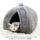 ペットハウス ドーム型 Sサイズ 通販 猫ハウス ペットベッド 小型犬 ペット ペット用 ベッド ベット 寝具 猫 猫用 ネコ ねこ 犬 犬用 イヌ いぬ 室内 冬用 冬 ふゆ 吸湿 速乾 あったか