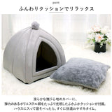 ペットハウス ドーム型 Sサイズ 通販 猫ハウス ペットベッド 小型犬 ペット ペット用 ベッド ベット 寝具 猫 猫用 ネコ ねこ 犬 犬用 イヌ いぬ 室内 冬用 冬 ふゆ 吸湿 速乾 あったか