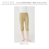 ペチパンツ ロング 通販 ワイドパンツ用ペチコート ガウチョパンツ用インナー 静電気防止 トイレで裾がつかない 裾ゴム入り便利 暖かい防寒インナー レディースボトムス 秋用 冬用