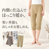 ペチパンツ ロング 通販 ワイドパンツ用ペチコート ガウチョパンツ用インナー 静電気防止 トイレで裾がつかない 裾ゴム入り便利 暖かい防寒インナー レディースボトムス 秋用 冬用