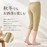 ペチパンツ ロング 通販 ワイドパンツ用ペチコート ガウチョパンツ用インナー 静電気防止 トイレで裾がつかない 裾ゴム入り便利 暖かい防寒インナー レディースボトムス 秋用 冬用