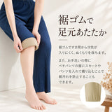 ペチパンツ ロング 通販 ワイドパンツ用ペチコート ガウチョパンツ用インナー 静電気防止 トイレで裾がつかない 裾ゴム入り便利 暖かい防寒インナー レディースボトムス 秋用 冬用