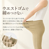 ペチパンツ ロング 通販 ワイドパンツ用ペチコート ガウチョパンツ用インナー 静電気防止 トイレで裾がつかない 裾ゴム入り便利 暖かい防寒インナー レディースボトムス 秋用 冬用