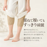 ペチパンツ ロング 通販 ワイドパンツ用ペチコート ガウチョパンツ用インナー 静電気防止 トイレで裾がつかない 裾ゴム入り便利 暖かい防寒インナー レディースボトムス 秋用 冬用