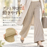 ペチパンツ ロング 通販 ワイドパンツ用ペチコート ガウチョパンツ用インナー 静電気防止 トイレで裾がつかない 裾ゴム入り便利 暖かい防寒インナー レディースボトムス 秋用 冬用