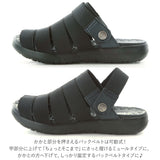 パンジー サンダル 通販 Pansy バックベルトサンダル flippy フリッピー レディース スポーティ ソフト 柔らか 軽い 軽量 おしゃれ シンプル 履きやすい 歩きやすい